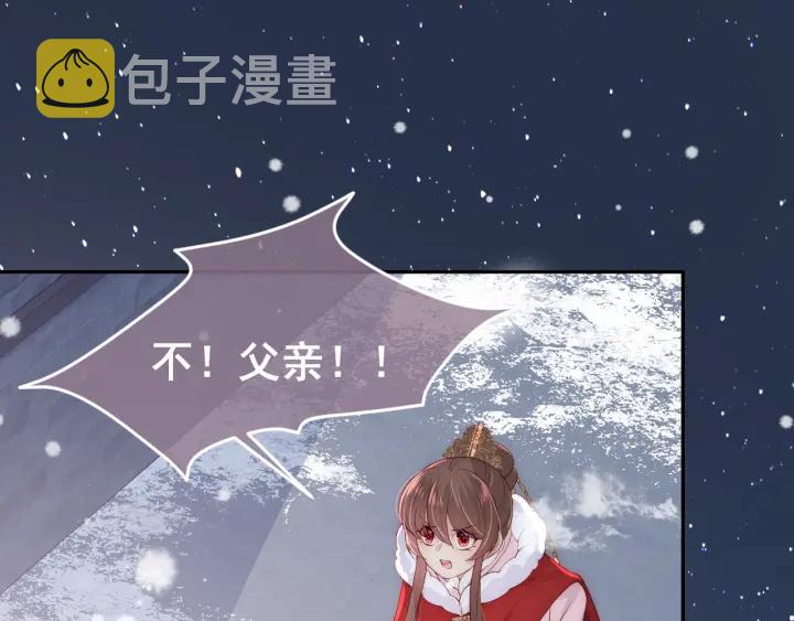 第37话 成王败寇43