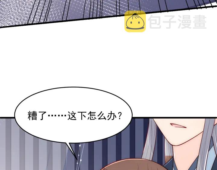 第88话 快点长大吧30