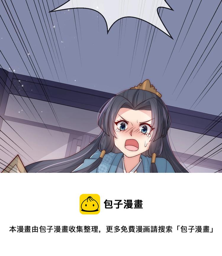 第55话 不一样的他139