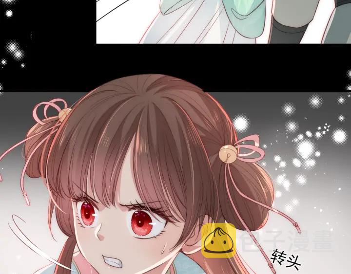 第21话 我想保护你33