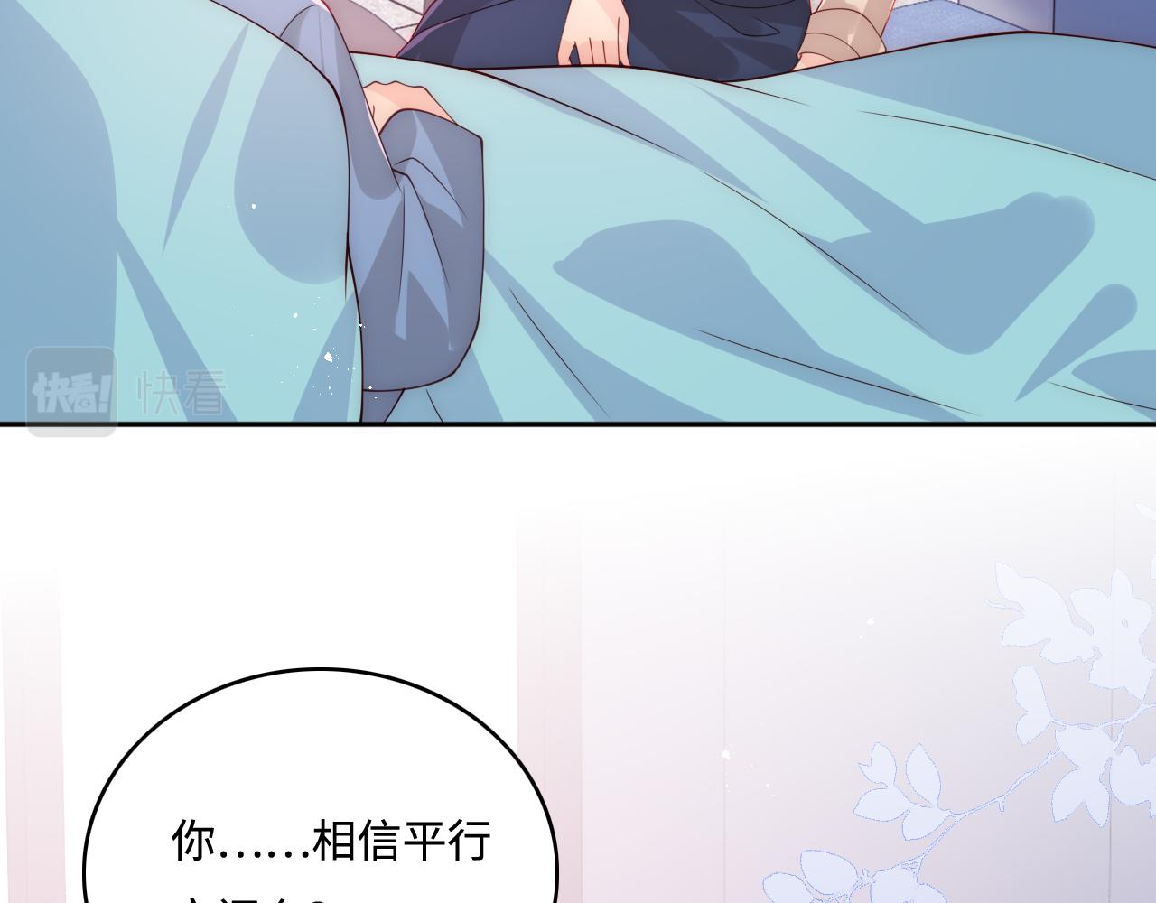 第166话 有一个人在等我回去28