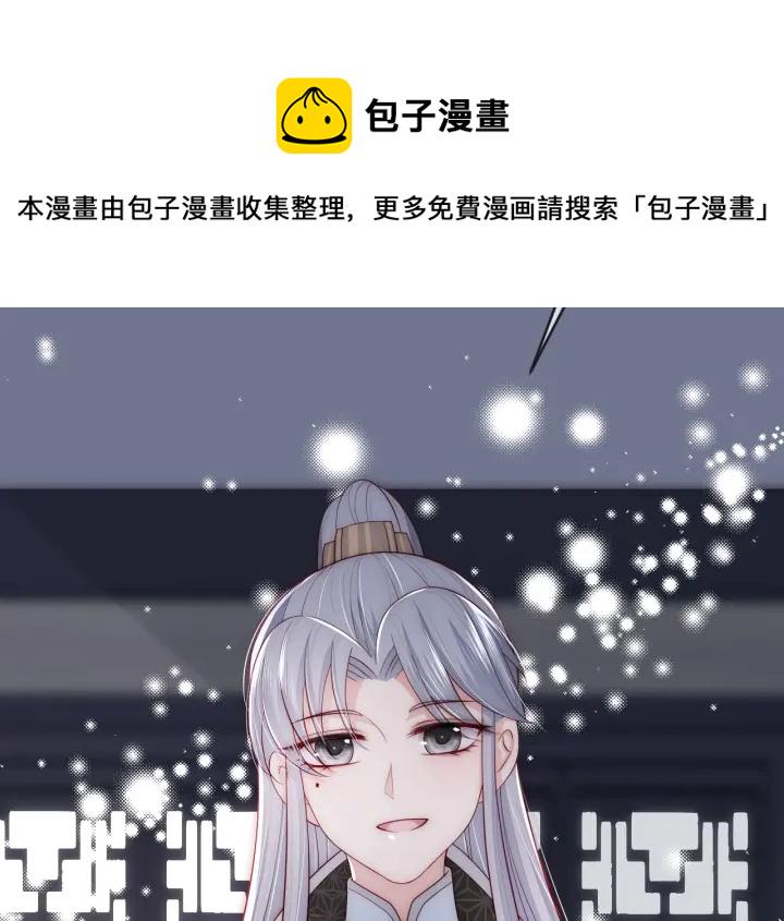 第61话 心悦之人48