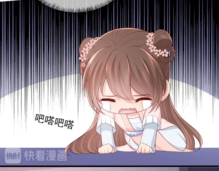 第74话 被亲吻了？！66