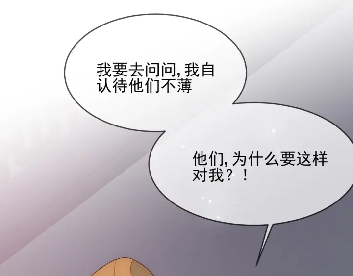 第63话 皇家血脉145