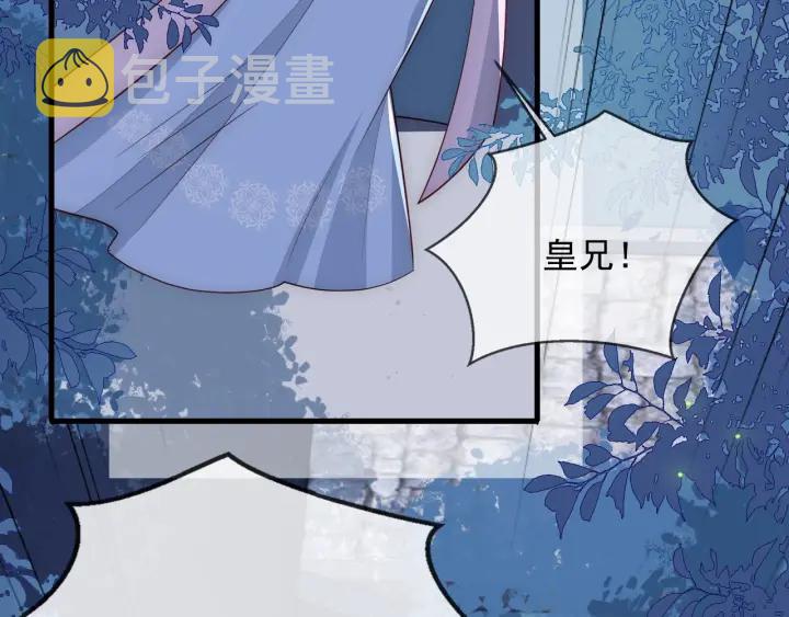 第62话 代皇上出面83