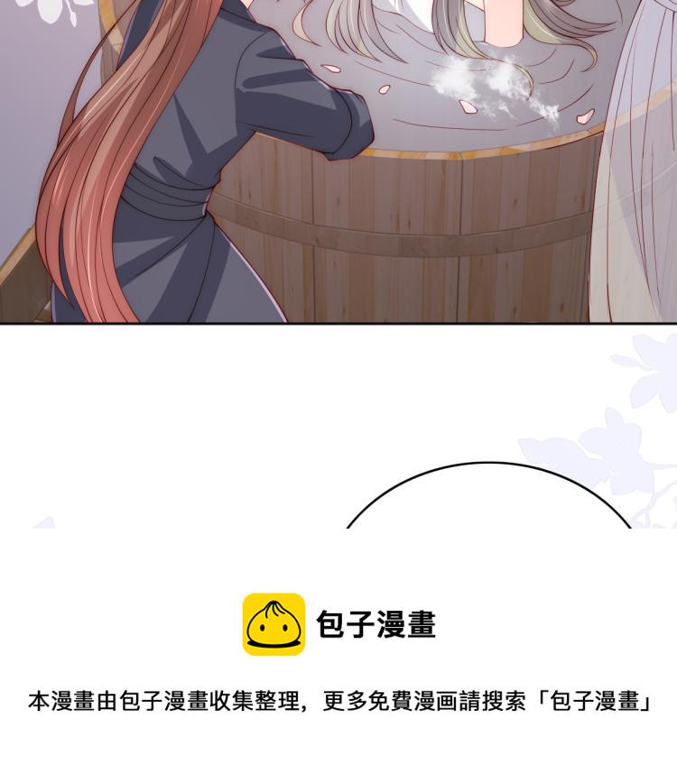 第152话 救回赵明玉105
