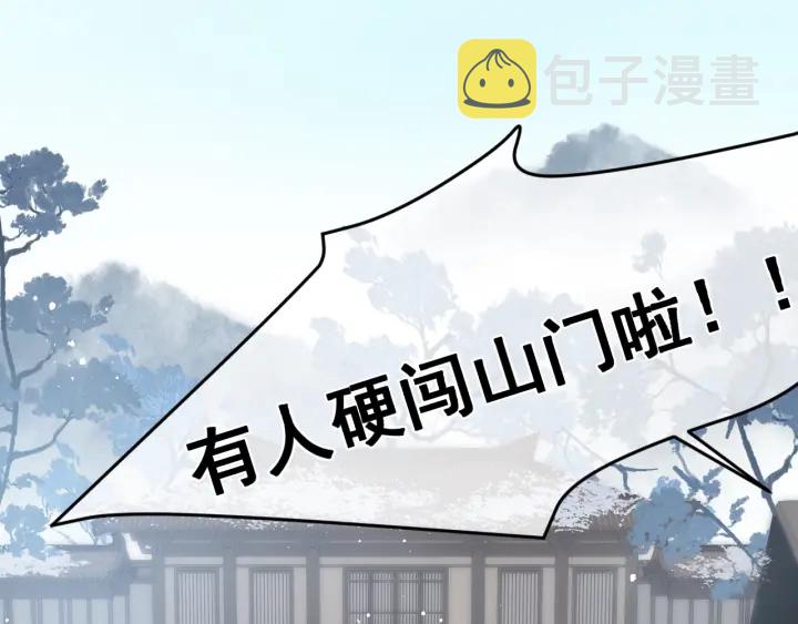 第44话 无声大师76
