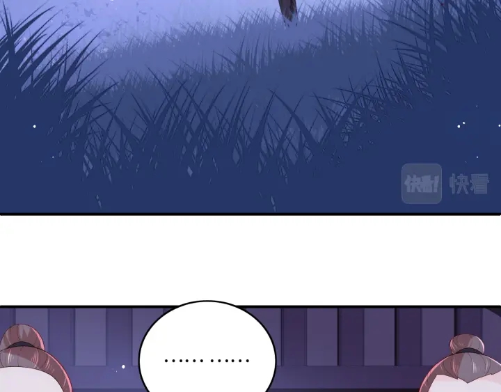 第154话 夜沐被抓73