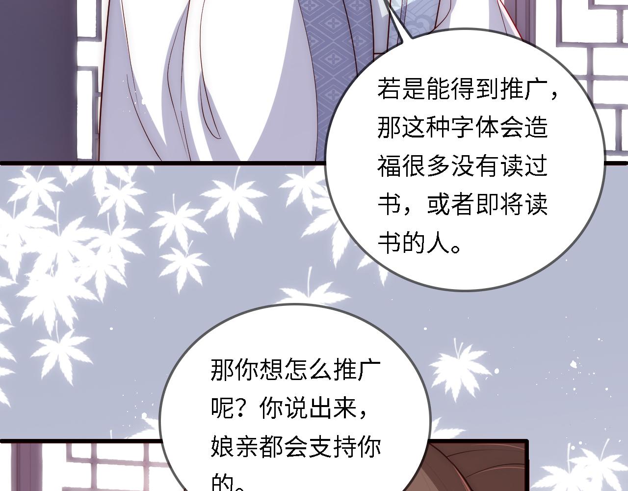 番外23 父子对战62