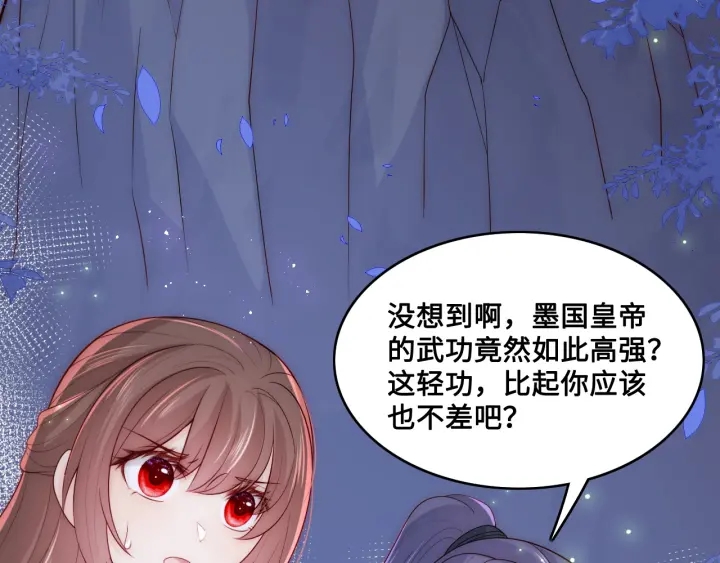 第133话 两人见面相拥7