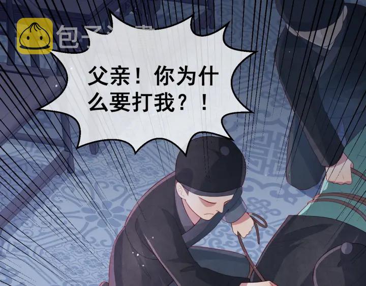 第17话 表露心意38