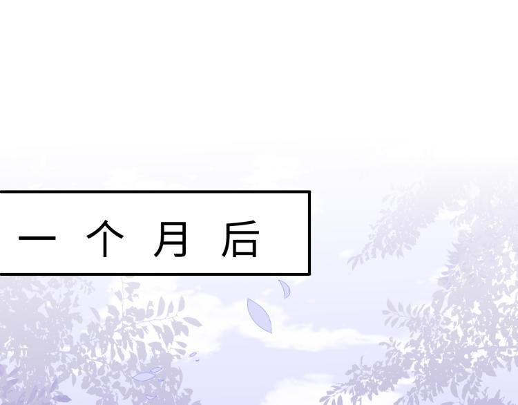 第150话 夜沐霸气救场4