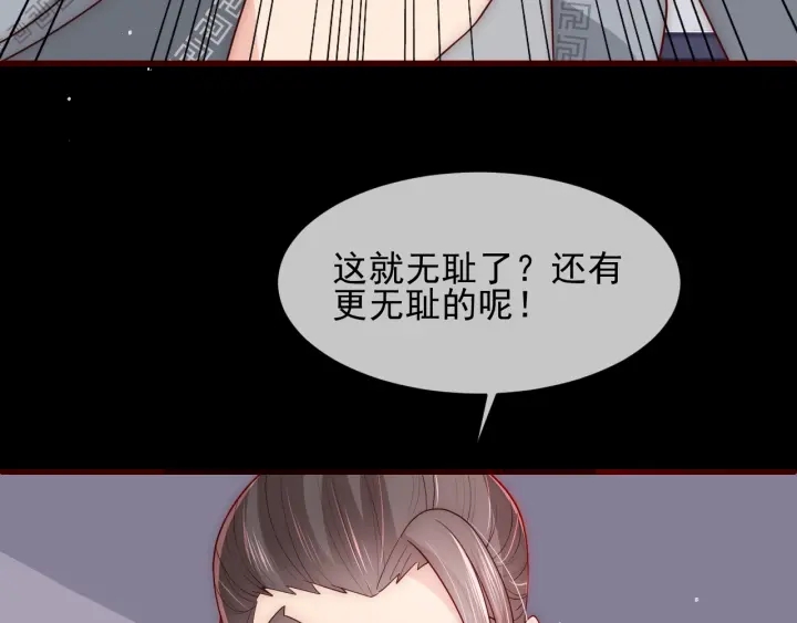 第71话 还是得靠我！94