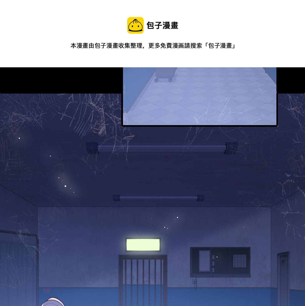 番外10 爆笑穿密室28