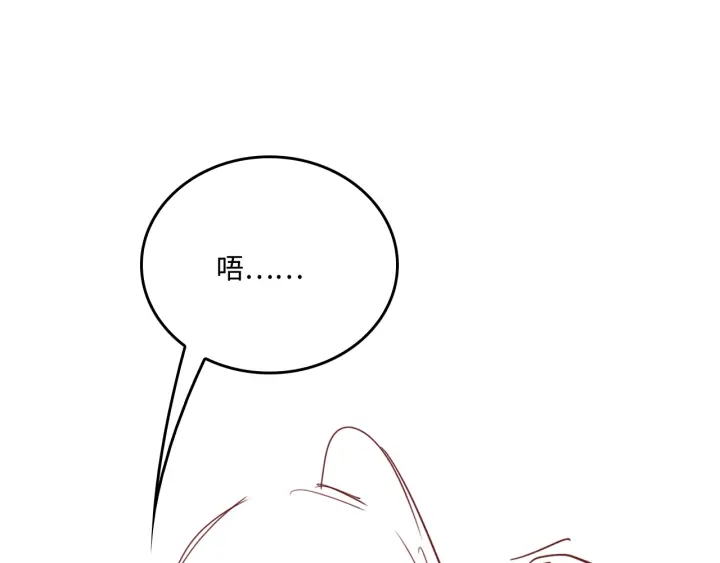 第143话 墨临渊得救82