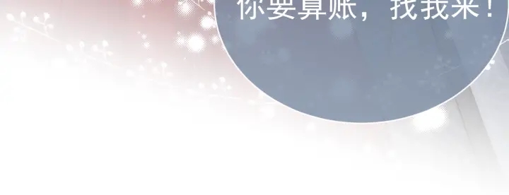 第38话 想改变他的命运58