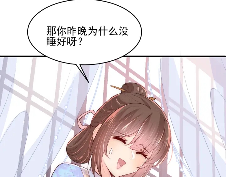 第75话 我想你了70
