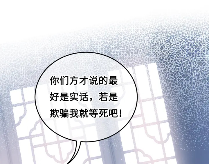 第13话 别怕…我来了65