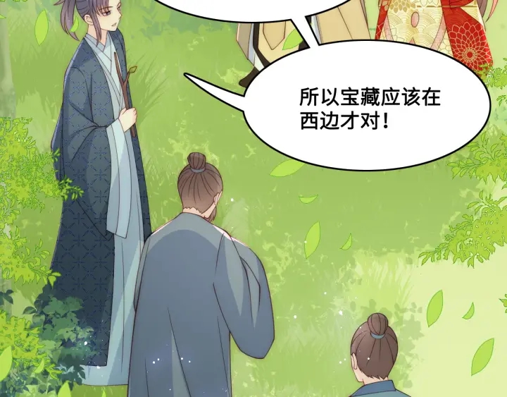 第127话 我很强的46