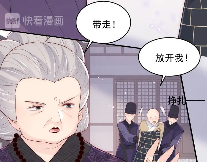 第93话  对不起29