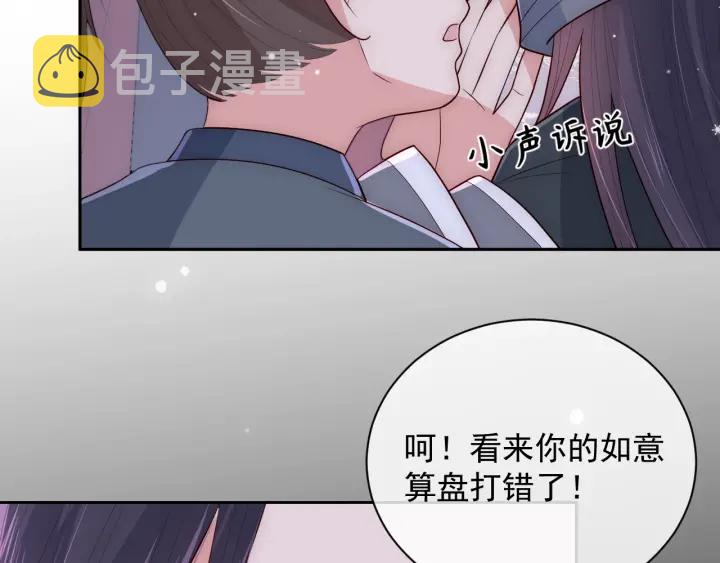 第37话 成王败寇101