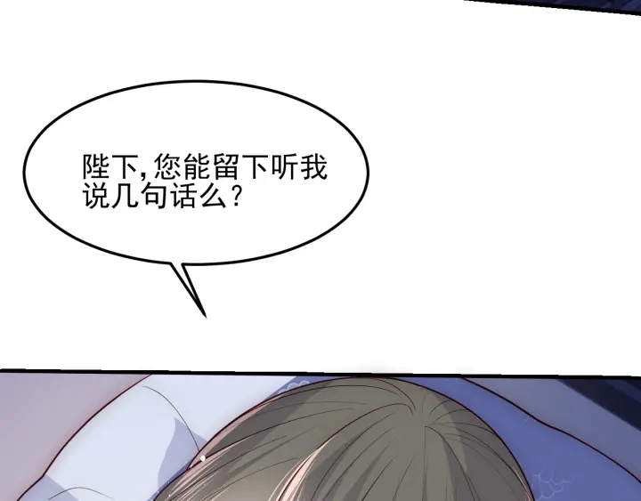 第114话 赵明玉被轻薄？72