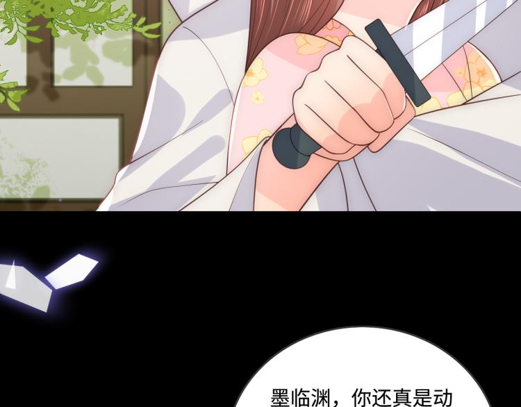 第156话 夜沐被挟持87