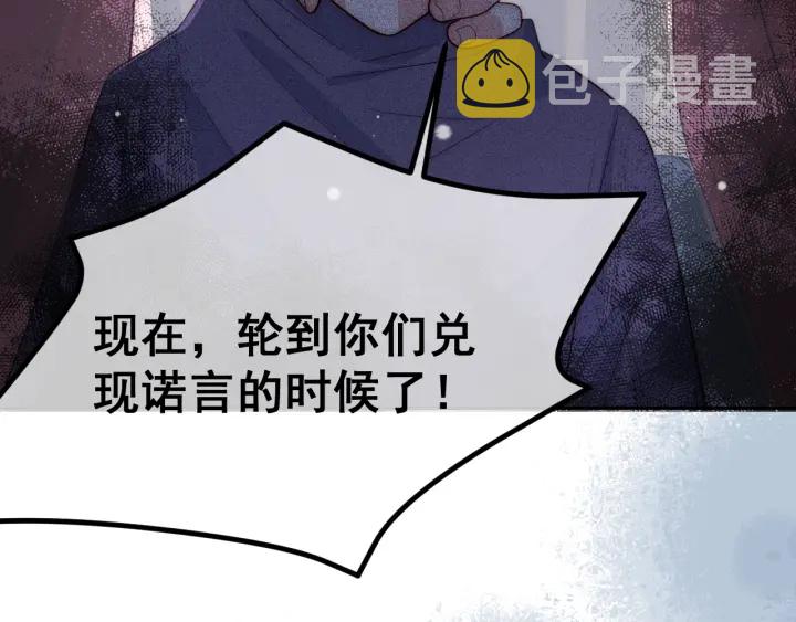 第39话 要死一起死34