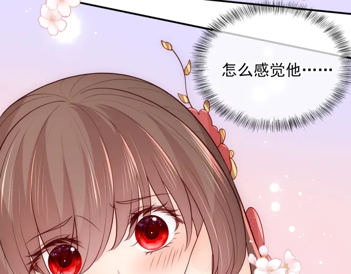 第100话 沐儿，你何时嫁我？79