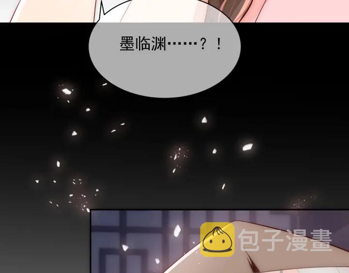 第50话 他在等你74