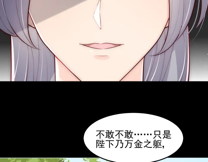 第117话 赵明玉的要求10