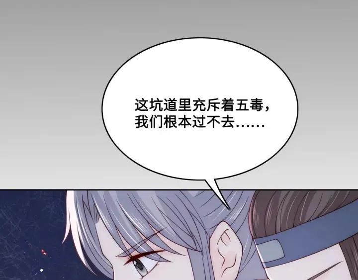 第138话 发现宝藏！67