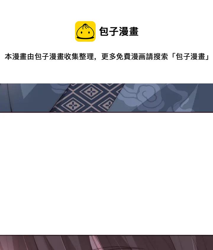 第29话 今晚陪陪我97