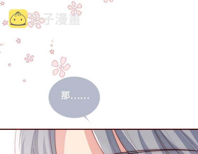 第56话 天授之人71
