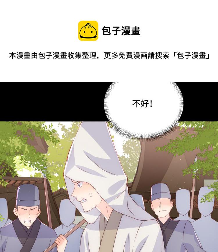 第157话 你是我的英雄17