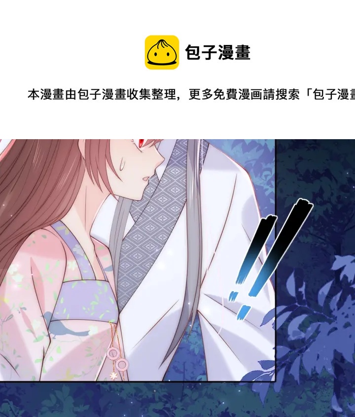 第136话 夜小狼出现39