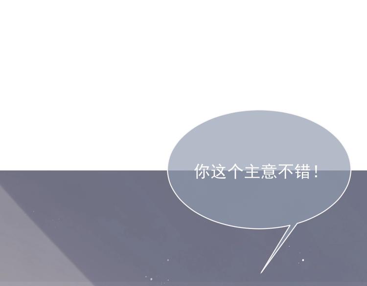 第57话 给陛下授课94