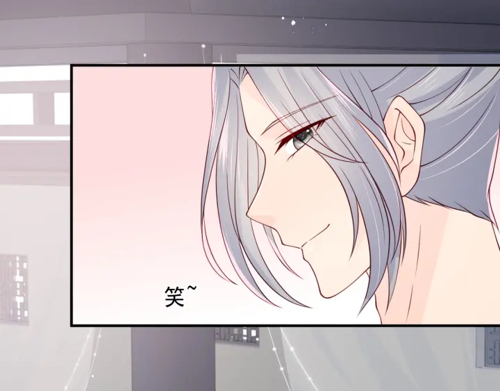 第102话 他国来联姻6
