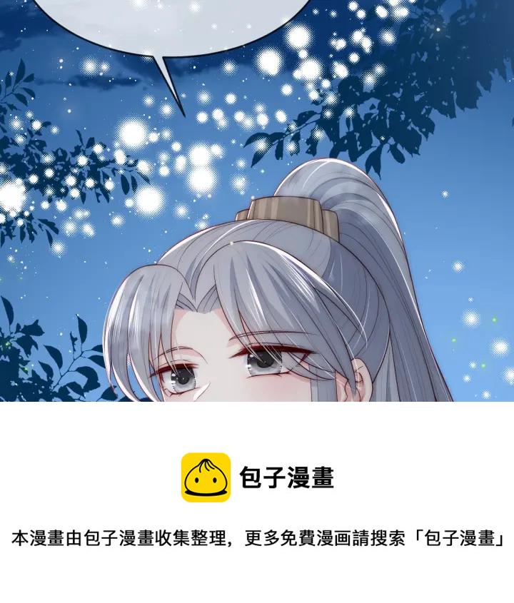 第63话 皇家血脉20