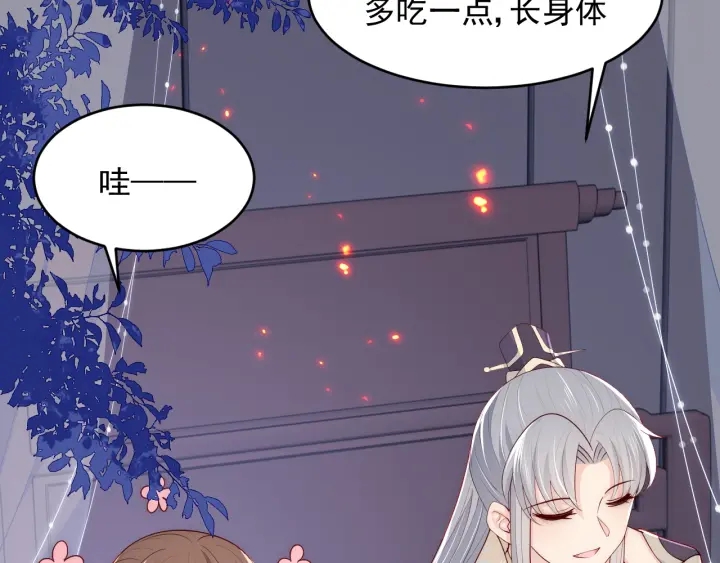 第86话  葵水来了68