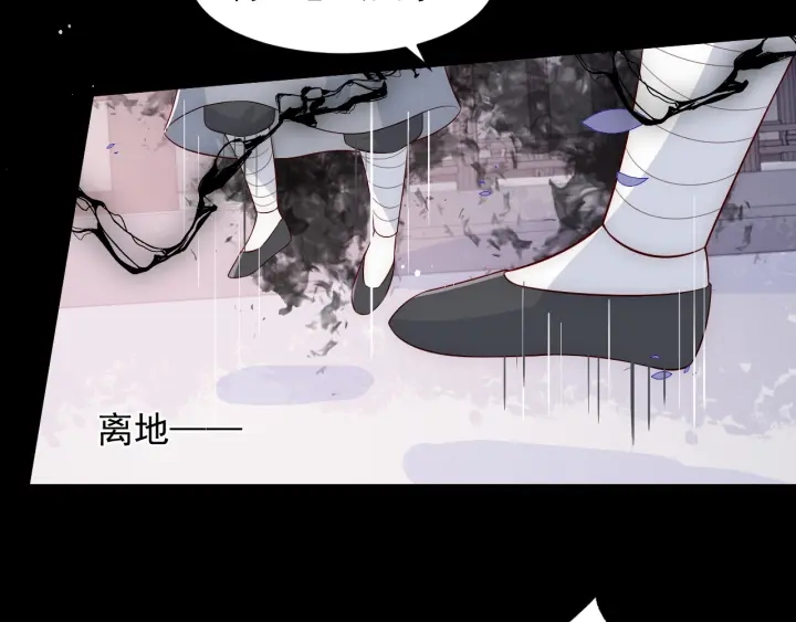 第94话  别怕，有我24