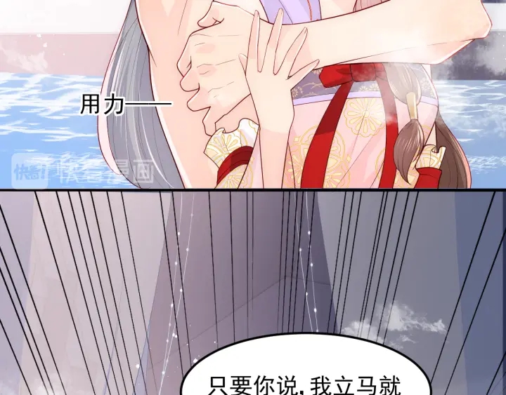 第102话 他国来联姻63