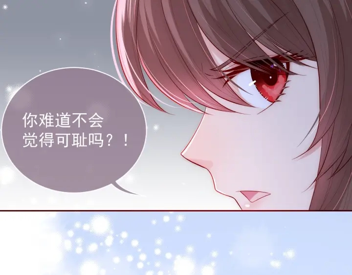 第40话 想救你需要什麽理由？86