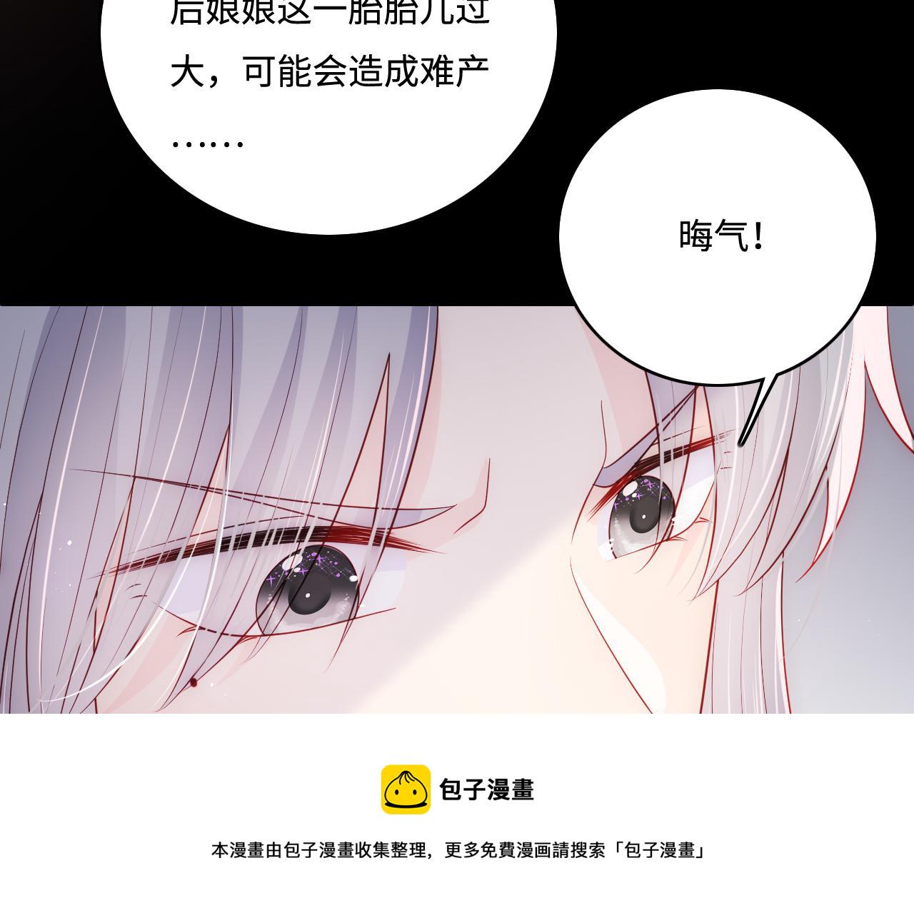 第178话 听你的满足你44
