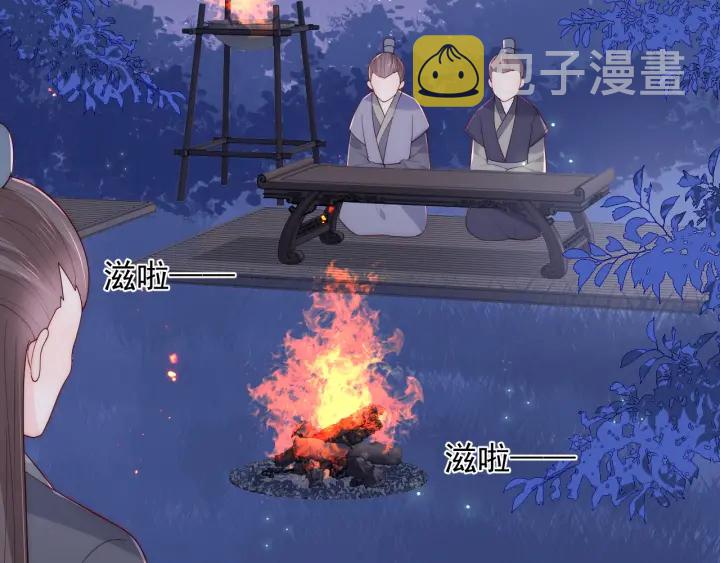 第84话  衆叛亲离6