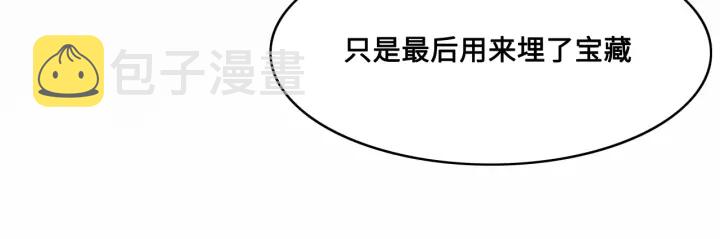 第125话 邑界图的秘密70