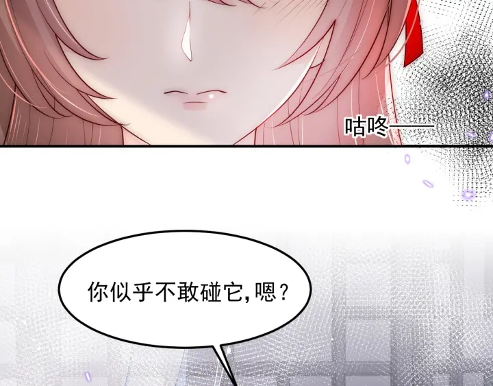 第110话 夜沐的选择84