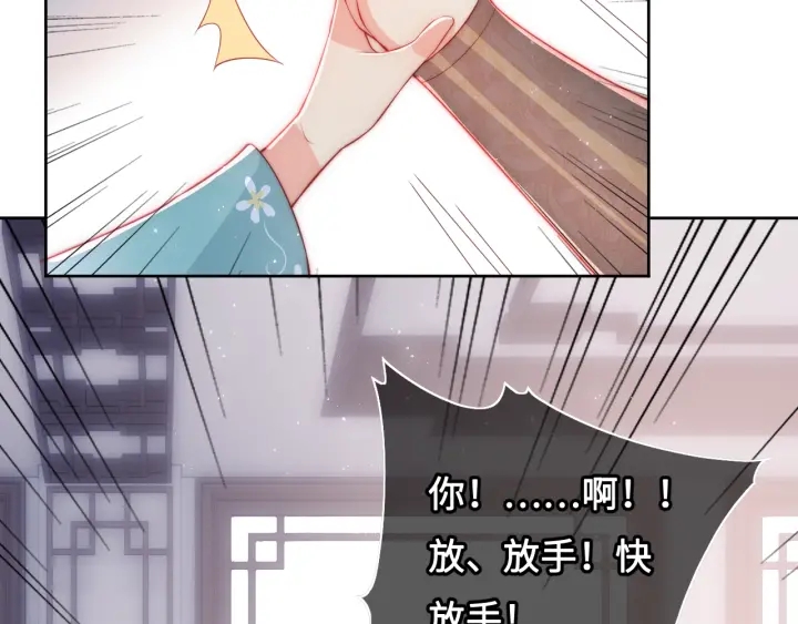 第11话 吾家有女初长成85