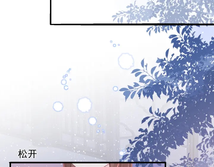 第79话  只爲你昏庸好色98