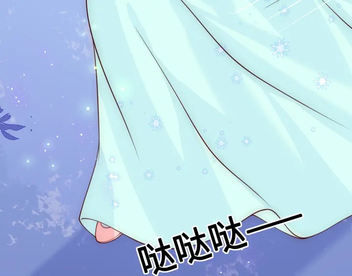 第121话 要同房了？108